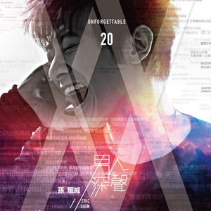 中文字幕第23页
