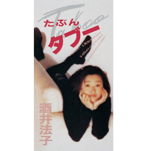 中文字幕第23页
